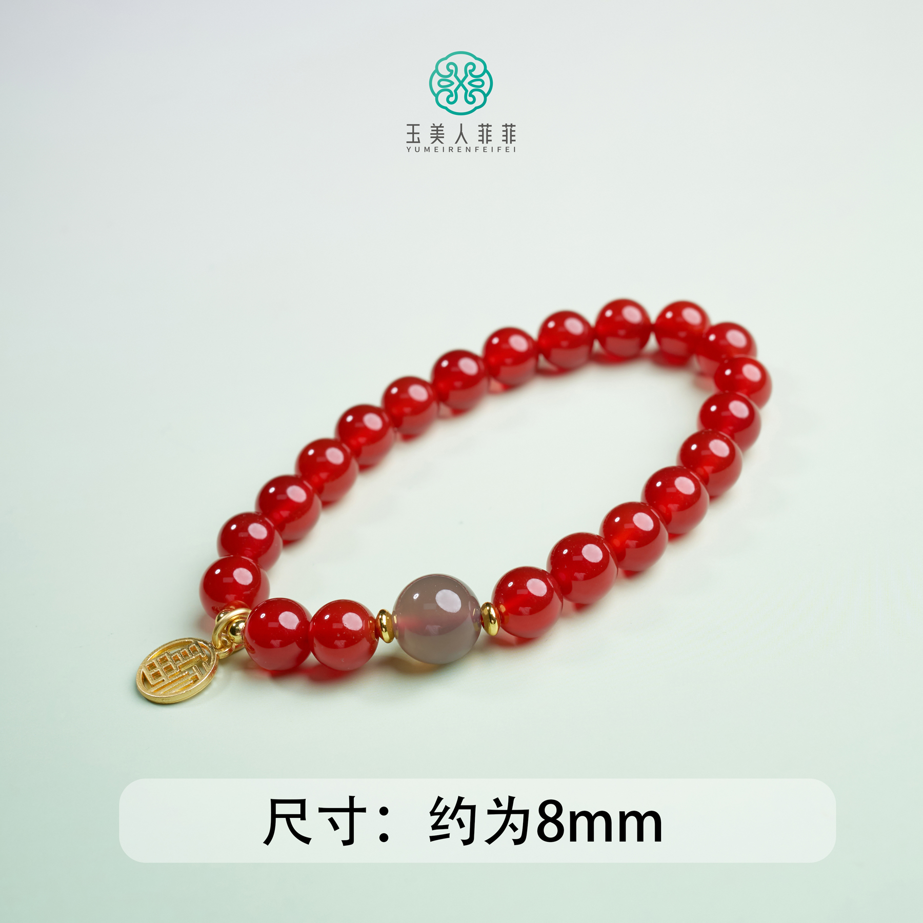 石惑珠宝+红玛瑙圆珠手串约8mm-多样性发一