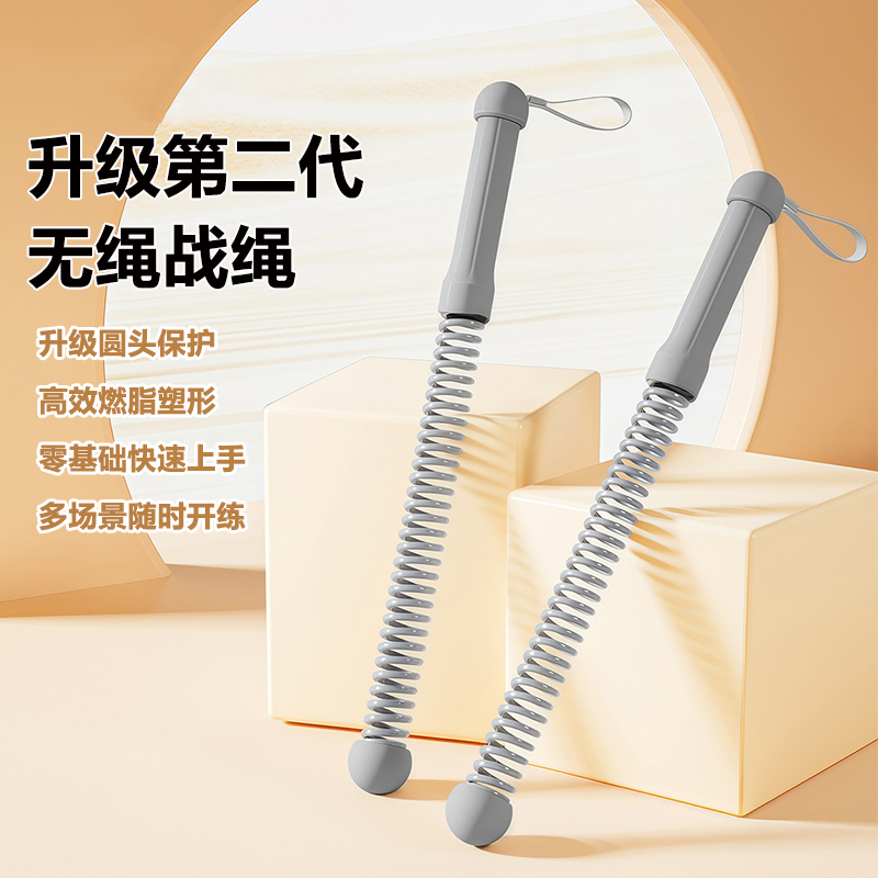 无绳战绳健身甩大绳多功能家用男士体能训练臂力肌肉运动健身器材