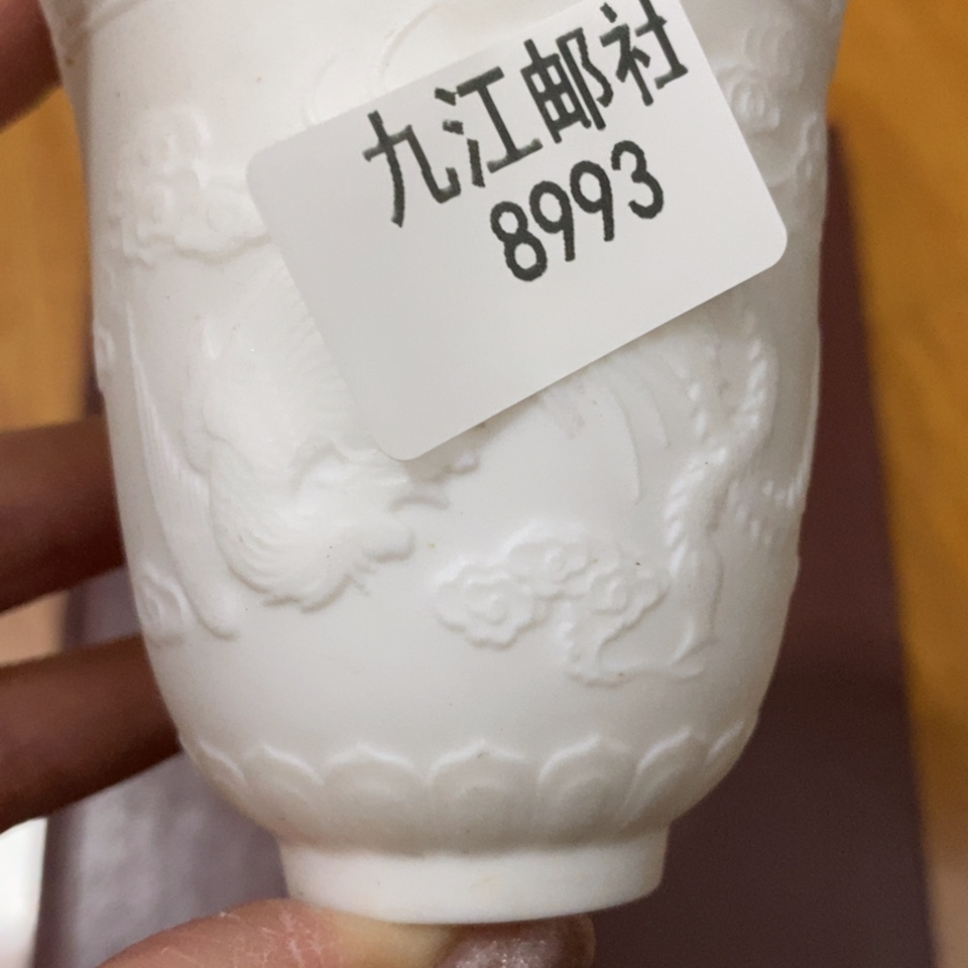 8993茶杯的点点滴滴
