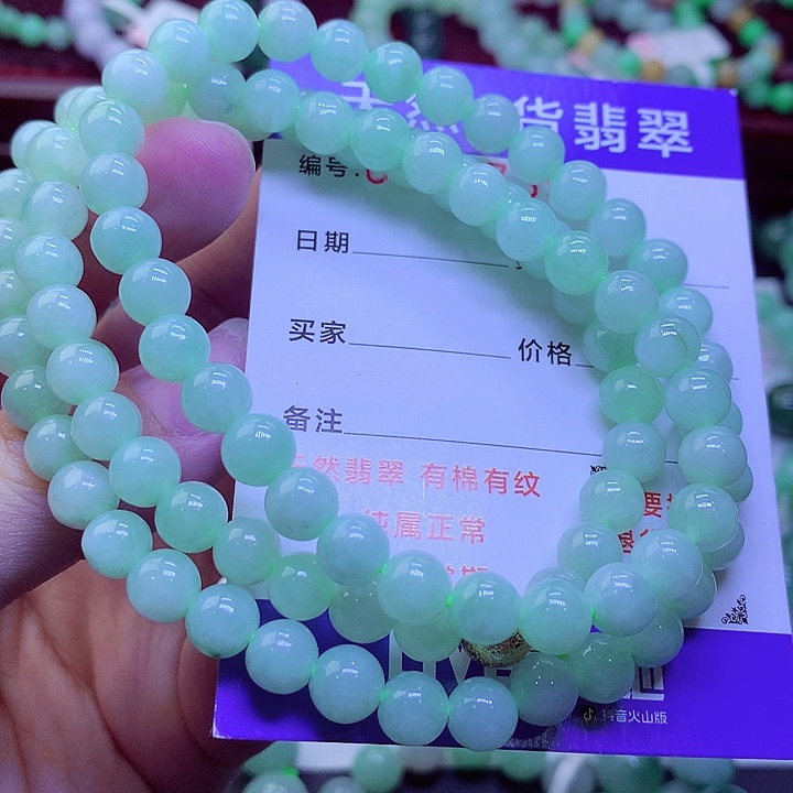 【闪购商品】毛衣链未镶嵌翡翠
