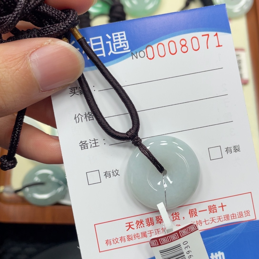 颈饰未镶嵌翡翠翡翠吊坠8071