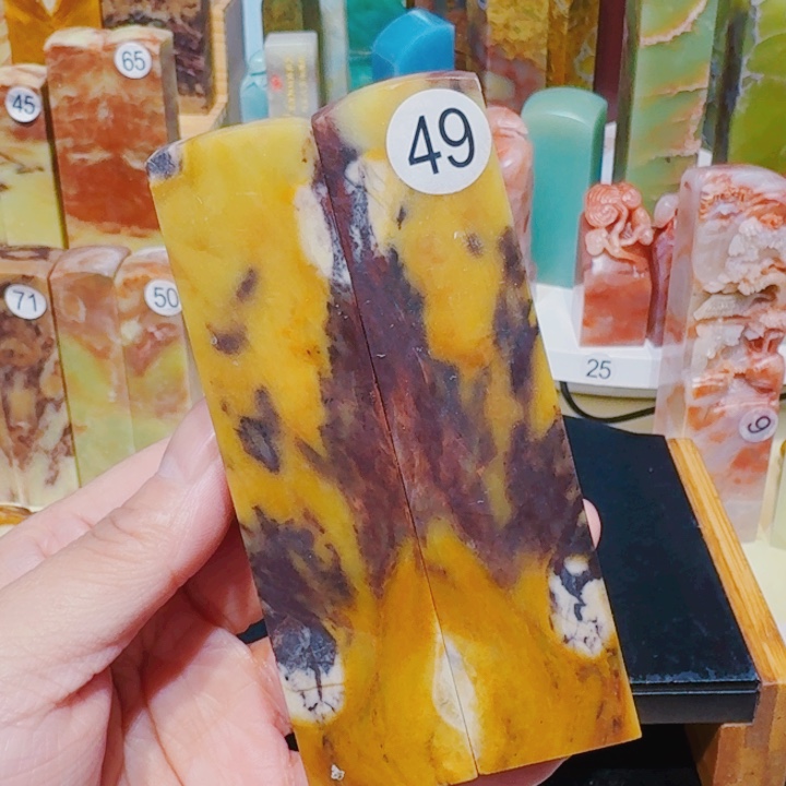 印石青田石篆刻章料