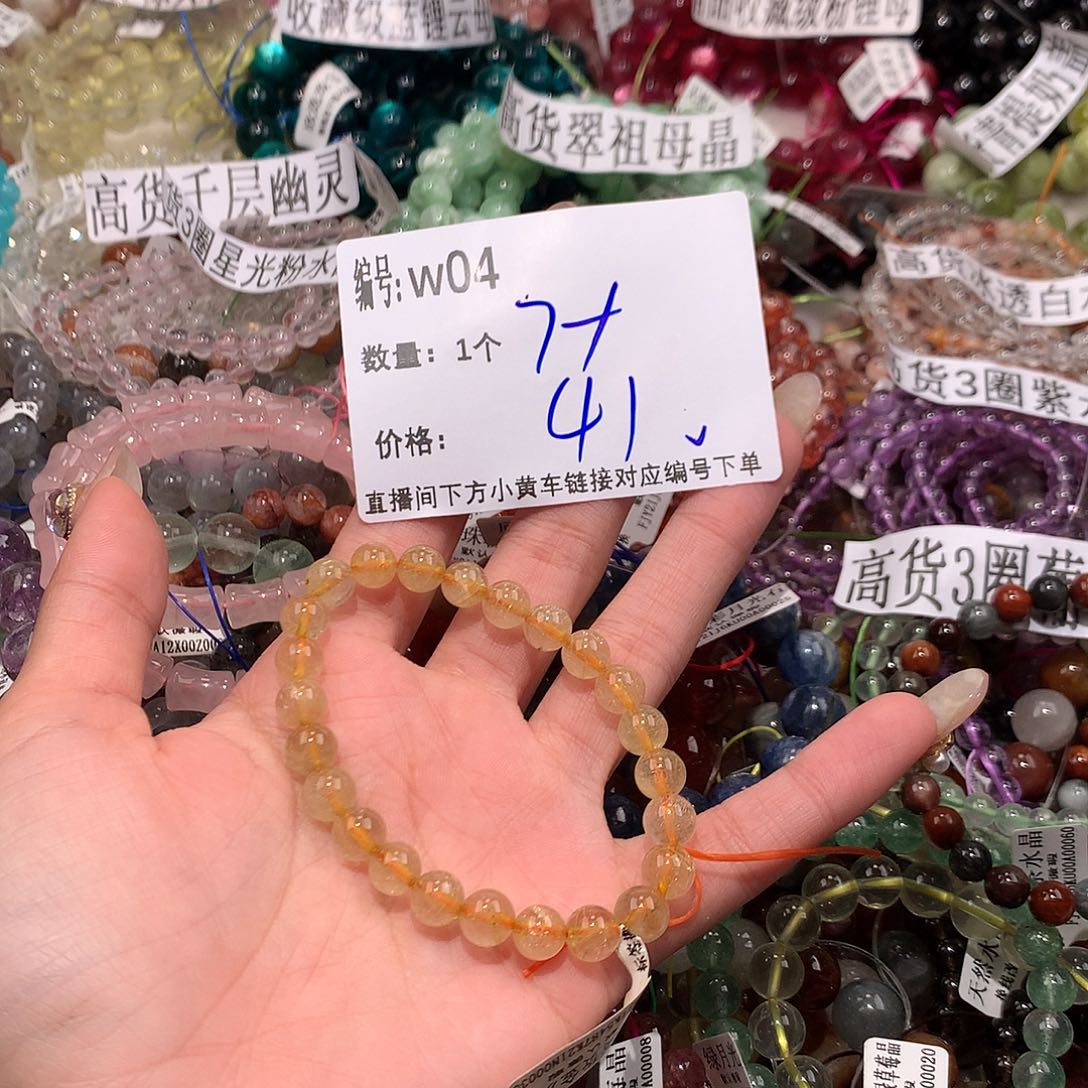 水晶手串未镶嵌4“……