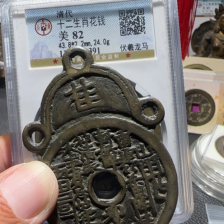 七***铜山鬼挂花，桂，维知。