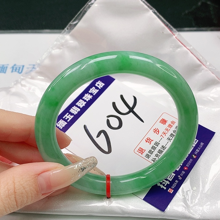未镶嵌手镯（圆镯）翡翠翡翠手镯