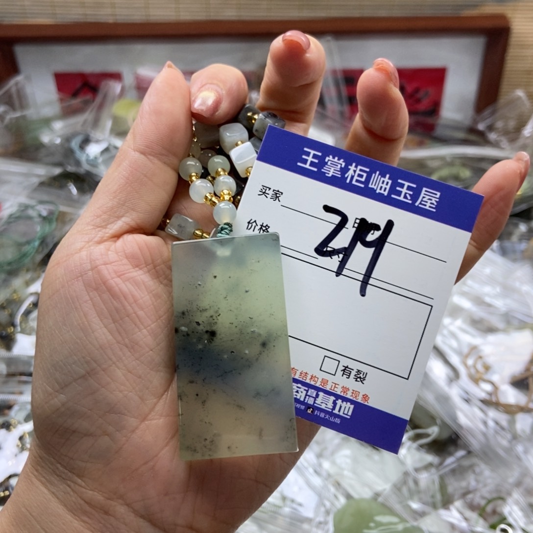 岫玉吊坠吊坠未镶嵌