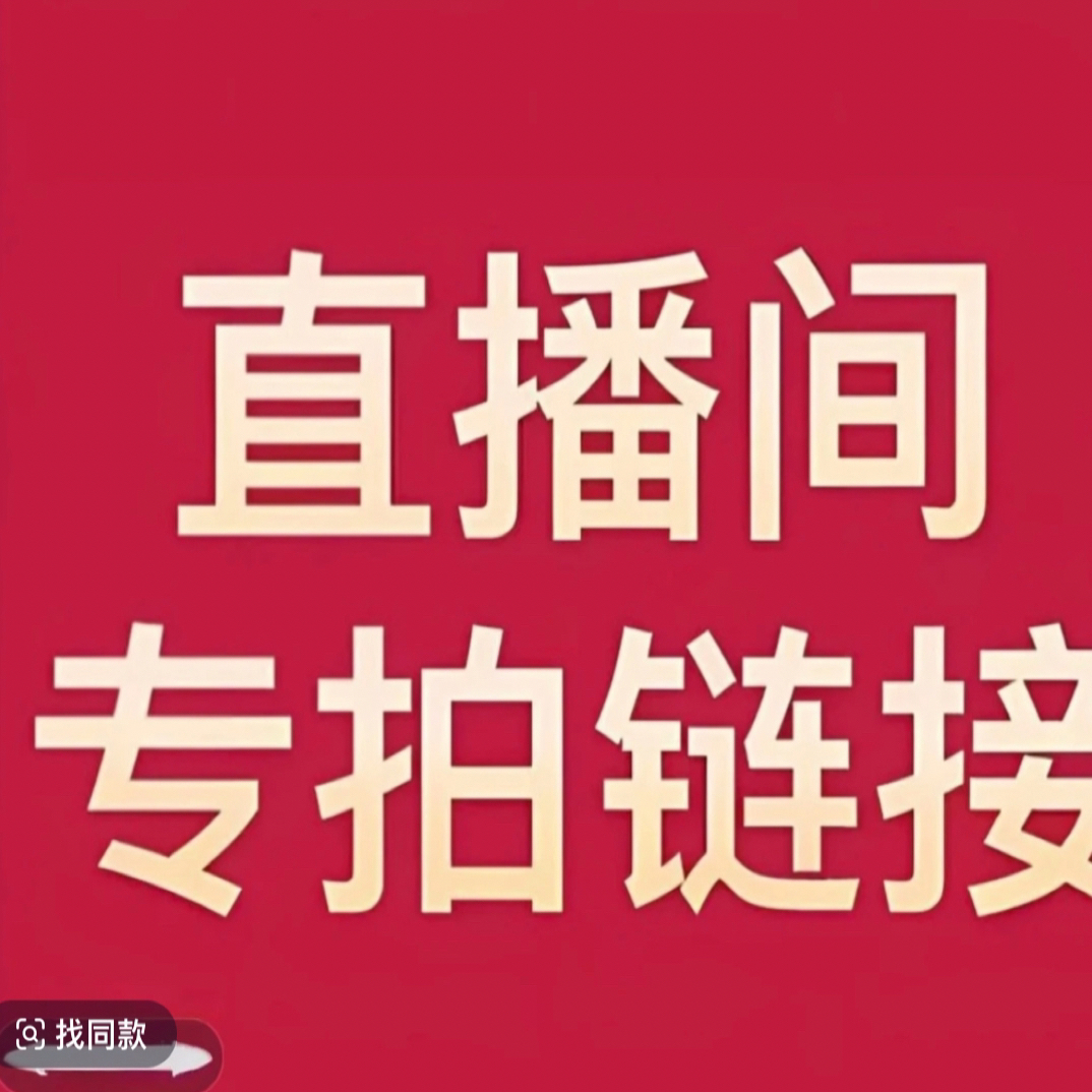 法定货币定位册专拍