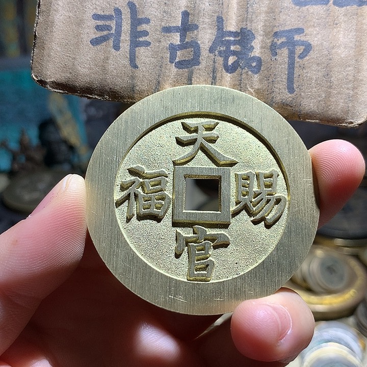 铜现代工艺品老铜翻砂