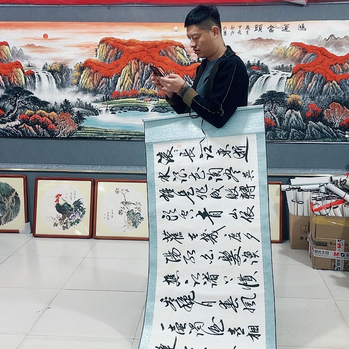 【闪购商品】国画艺术作品欣赏