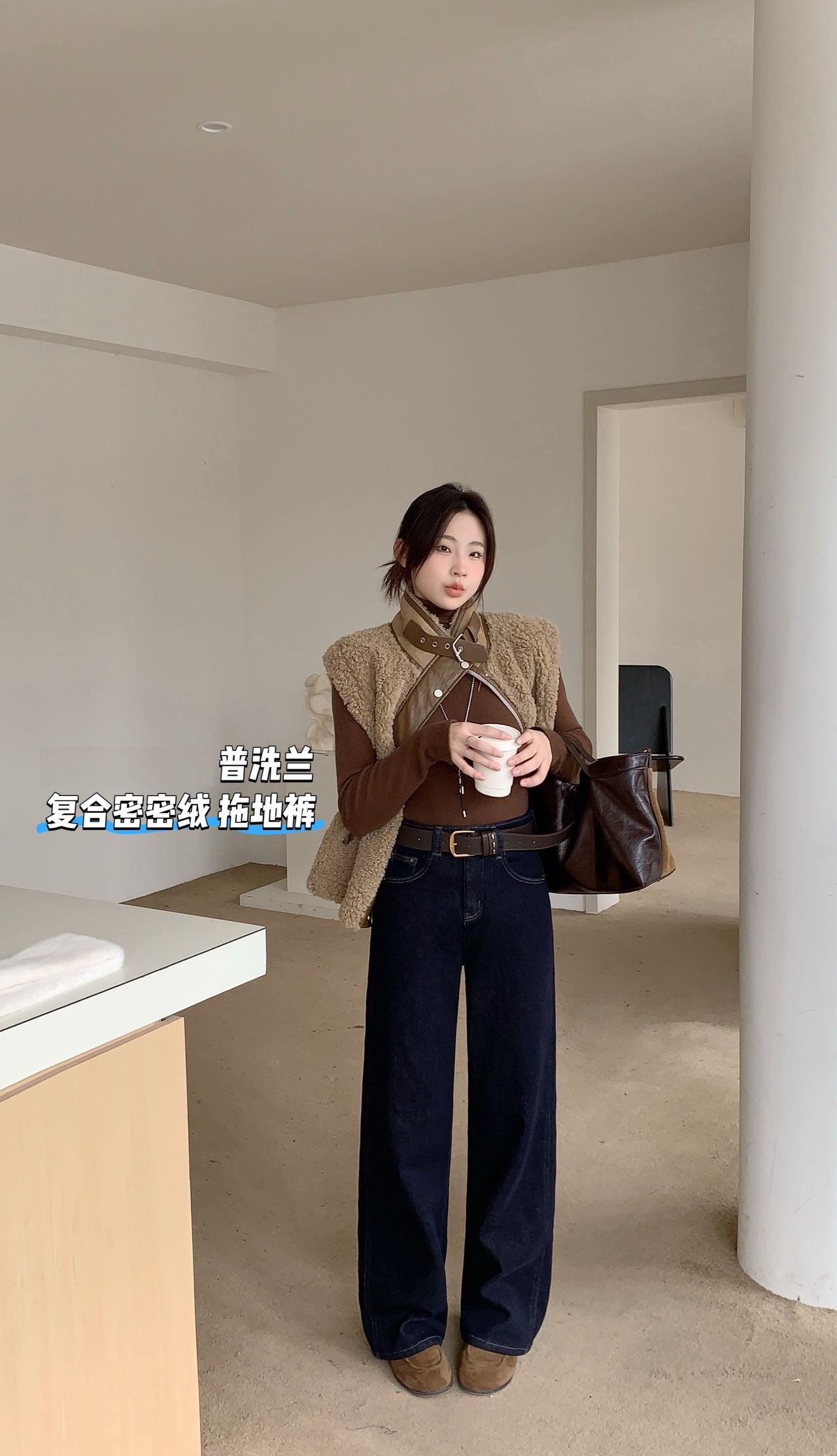 【5538】ADJ家 冬季厚绒 普洗蓝 微弹力窄版直筒拖地裤