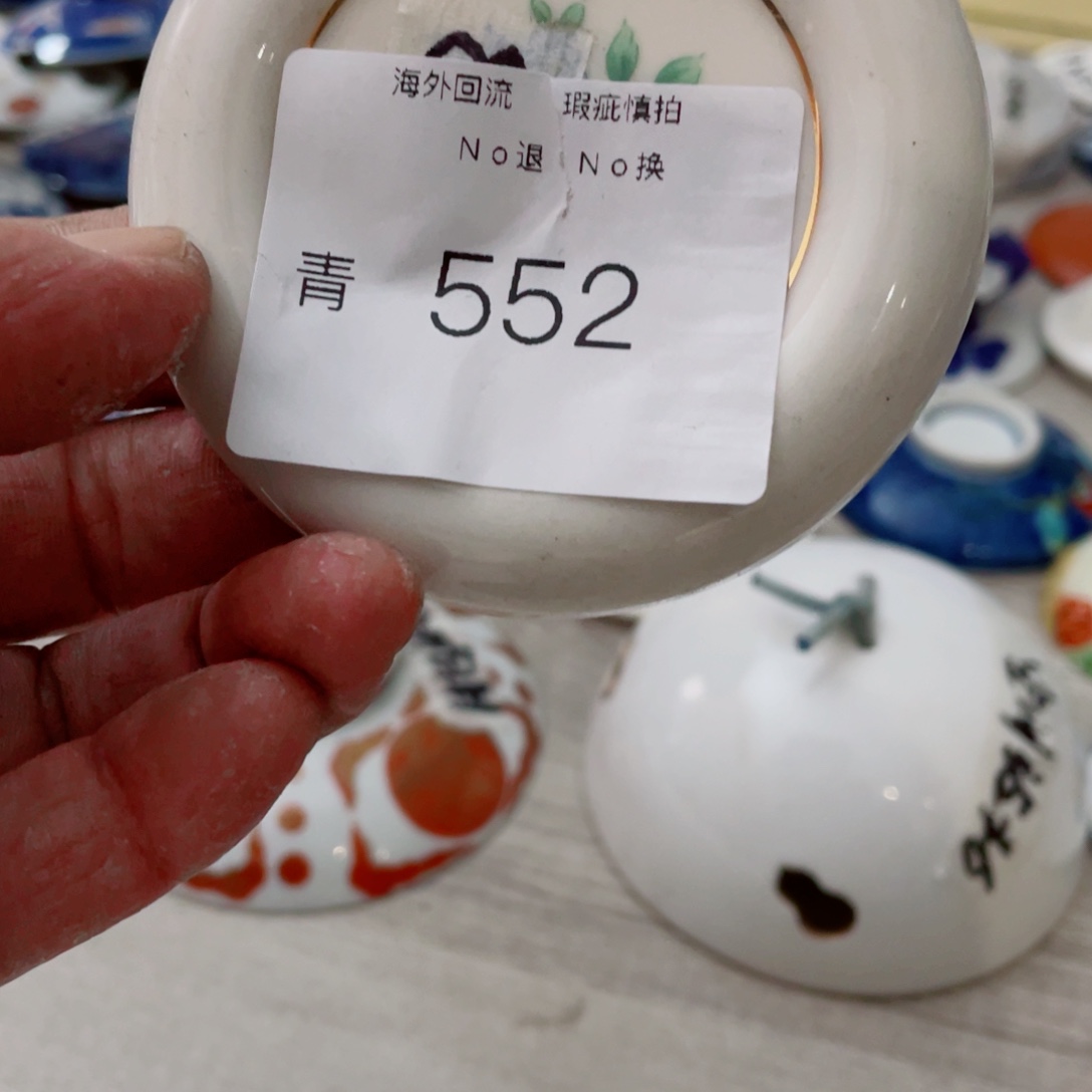 两***娃瓷片552哈哈好尴尬过