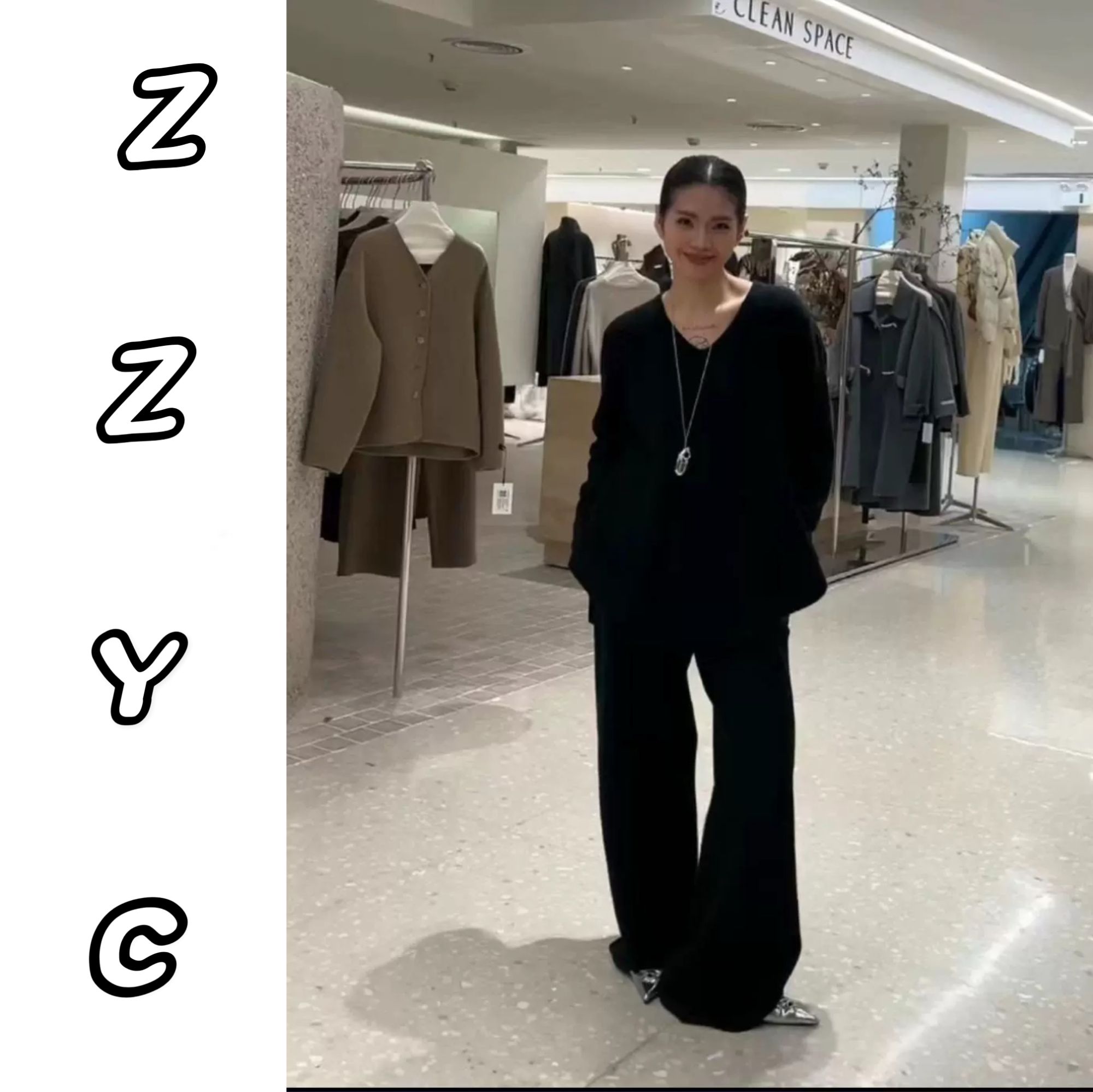 ZZ赵赵2025冬新款洋气韩版老钱风慵懒许妍穿搭上衣＋裤子两件套