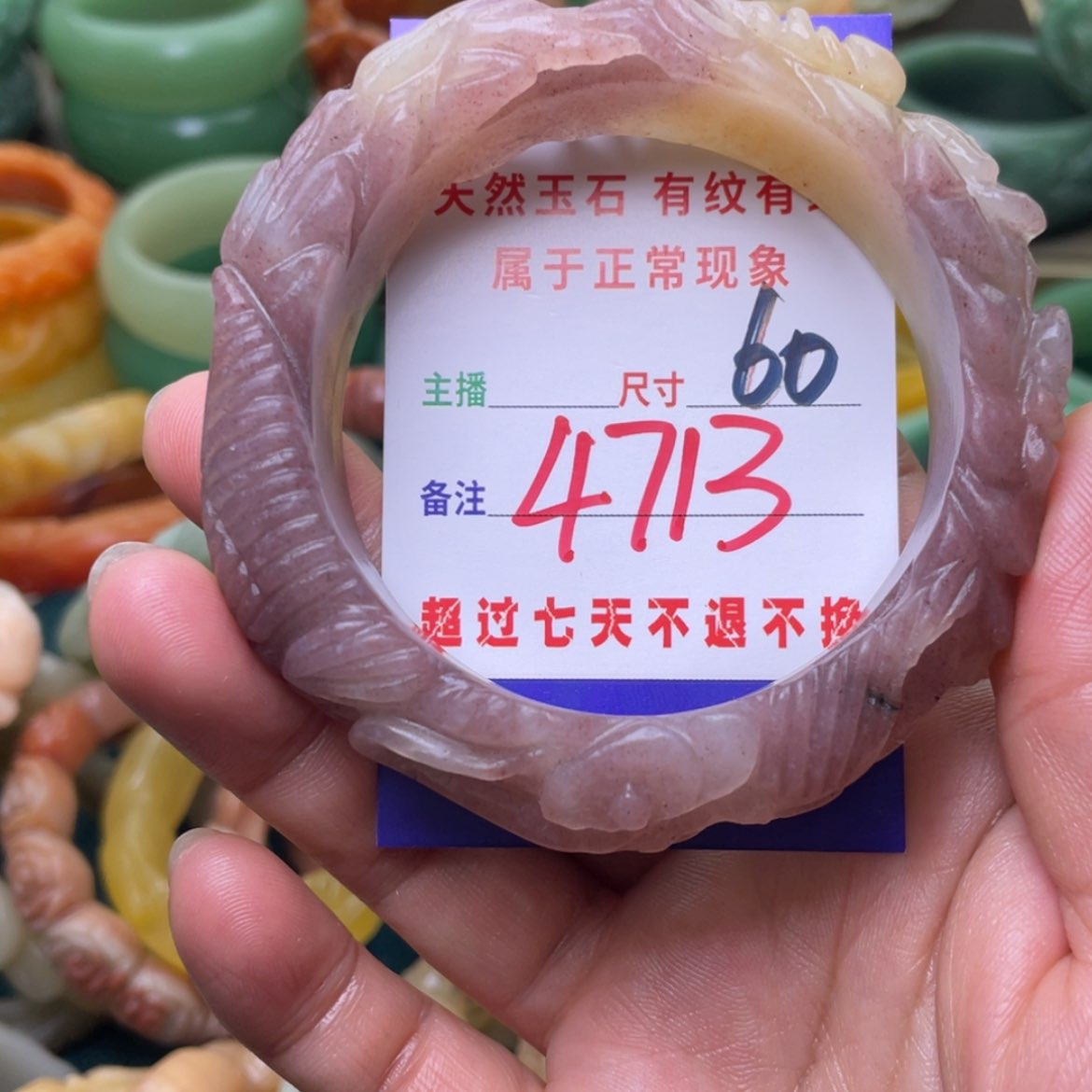 【闪购商品】石英质玉手镯未镶嵌