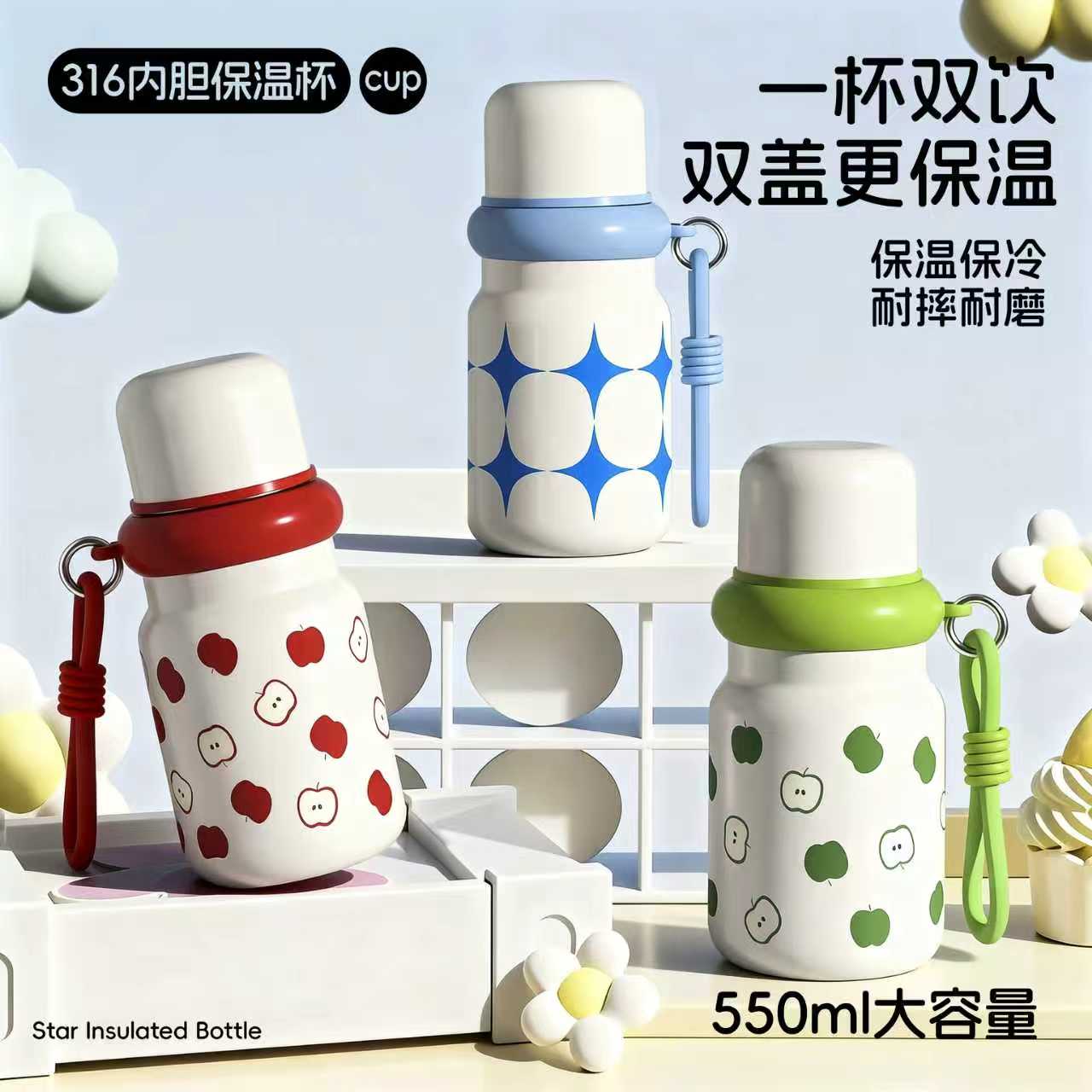 LSYL儿童保温杯女生男生专用水杯子大容量可爱便携学生用简约家用