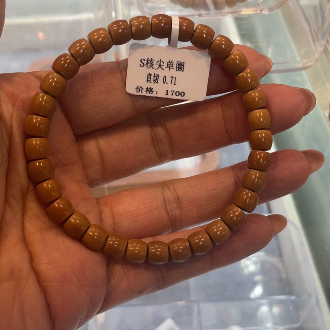 橄榄核吊坠核尖单圈