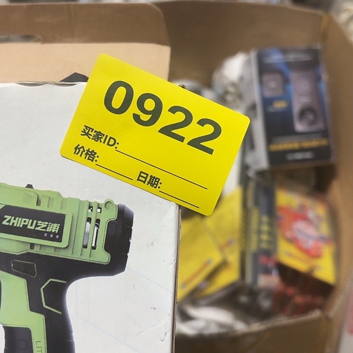 清***流杂色豆（科檀/科特迪瓦檀木）