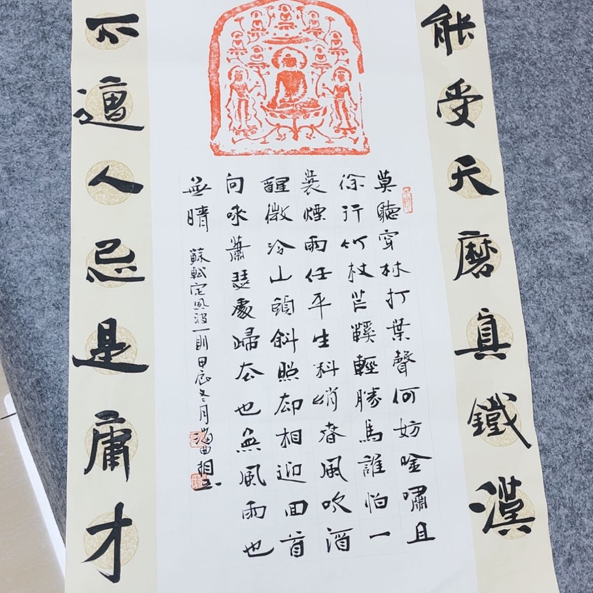 【闪购商品】书法山东刘相玉作品69×50