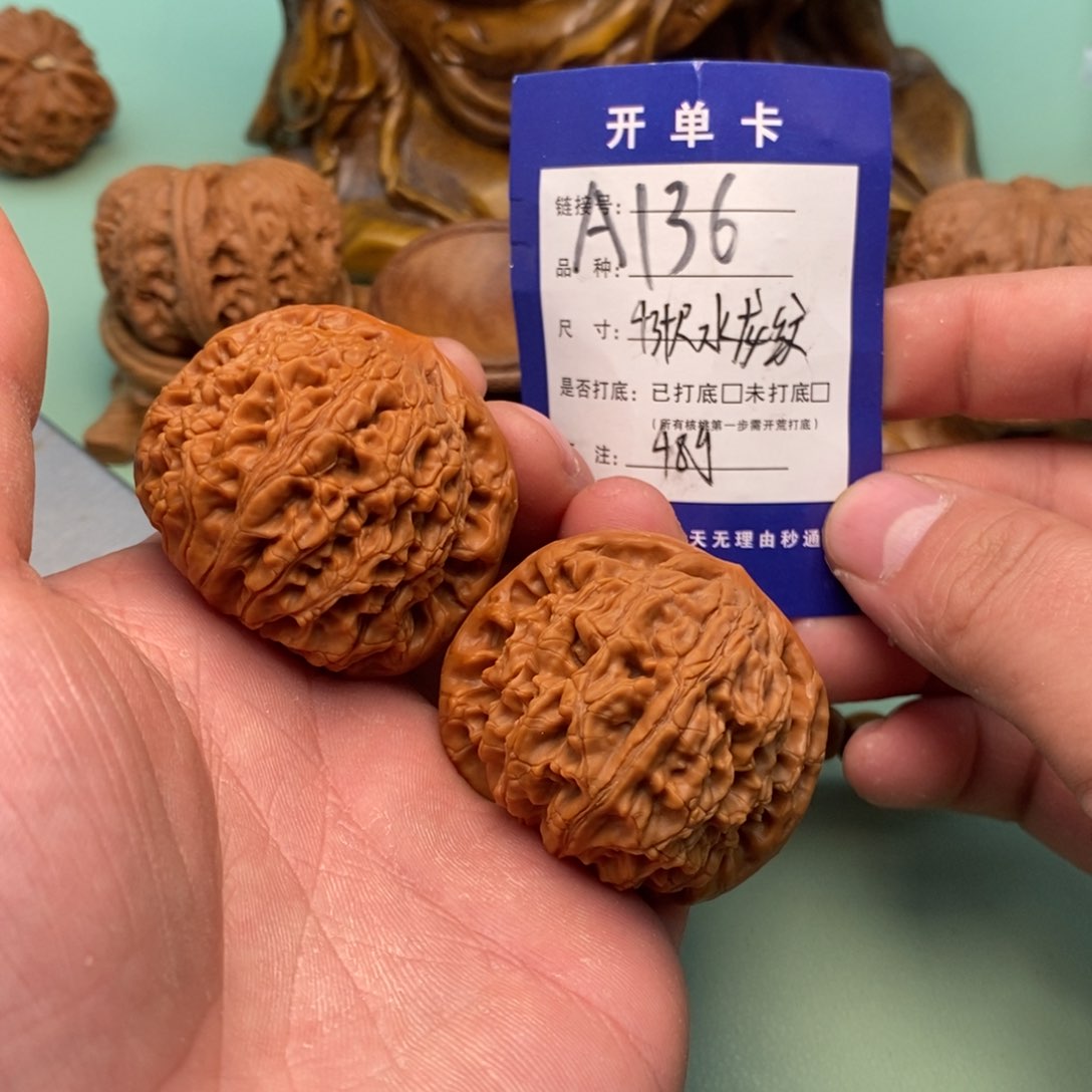 文玩核桃把件文玩