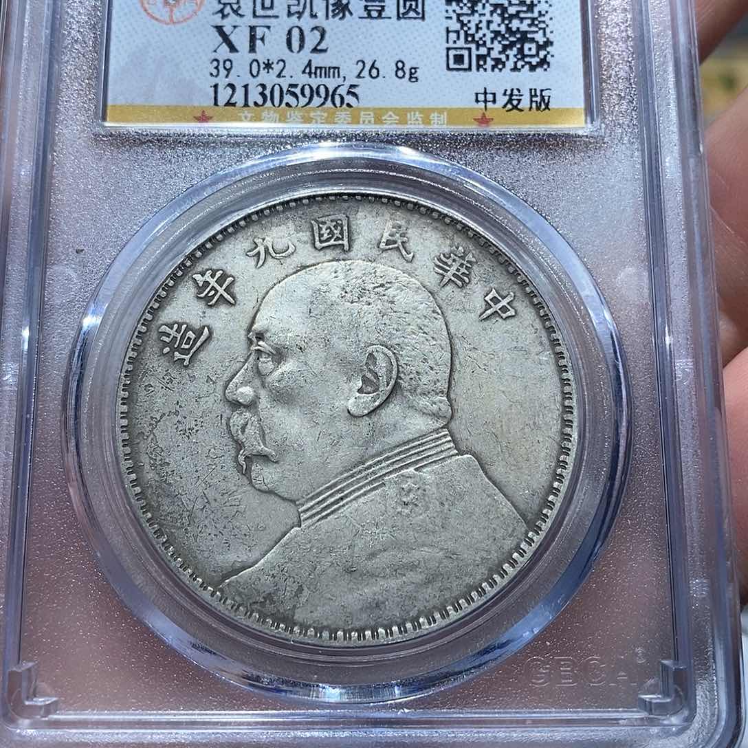 银公博评级九年中发9965