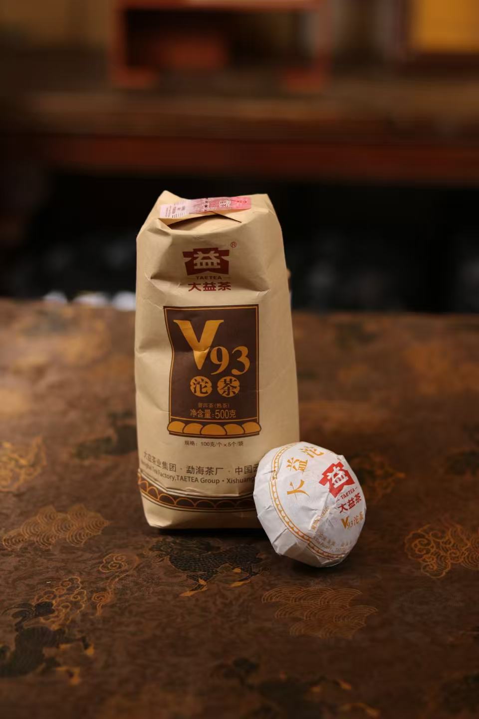 【观止好茶】经典勐海V93沱茶熟茶口粮茶