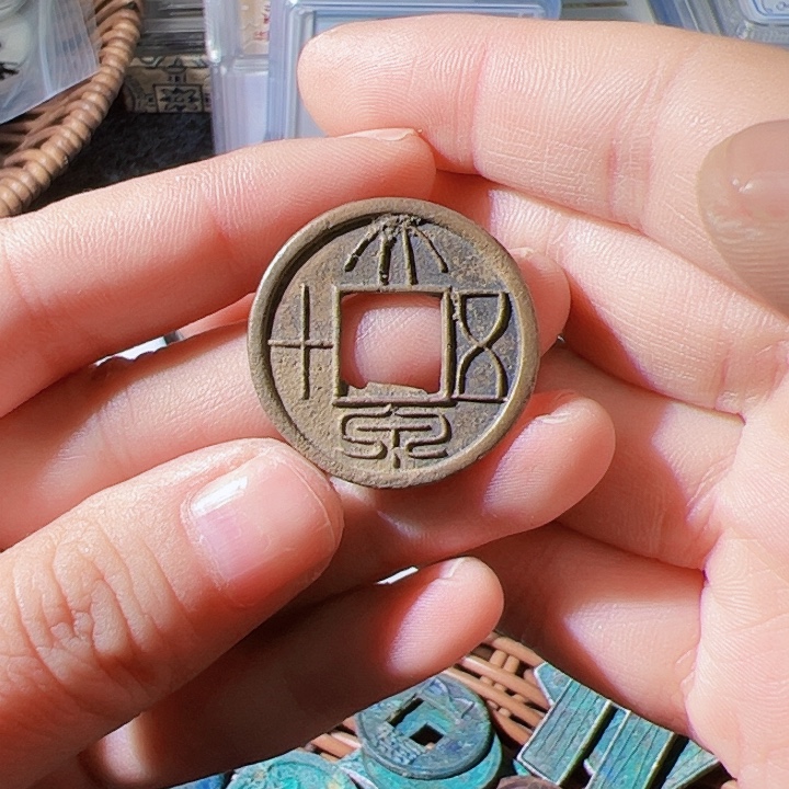 银S925大泉五十漂亮的精品123