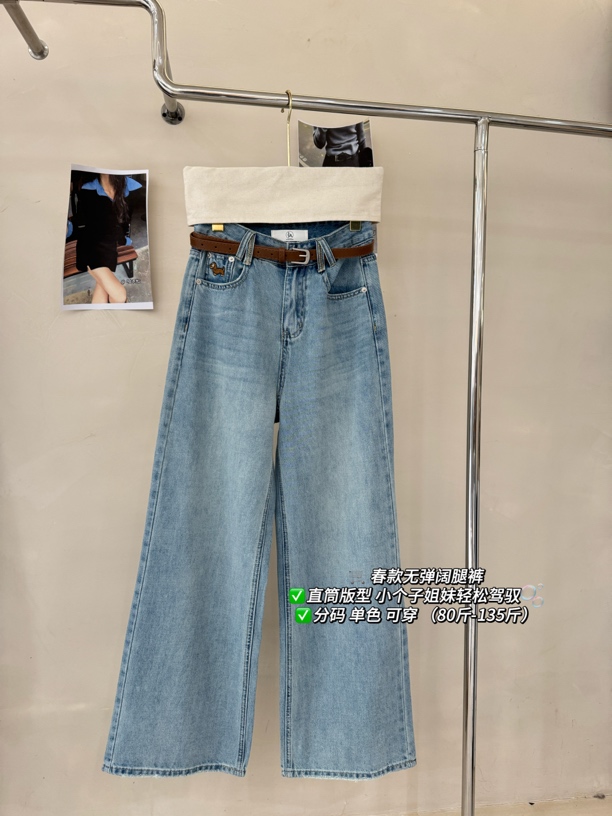 春款无弹直筒阔腿裤
