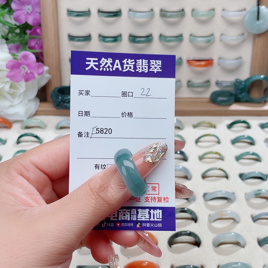 东***g翡翠未镶嵌戒指天然翡翠F5820