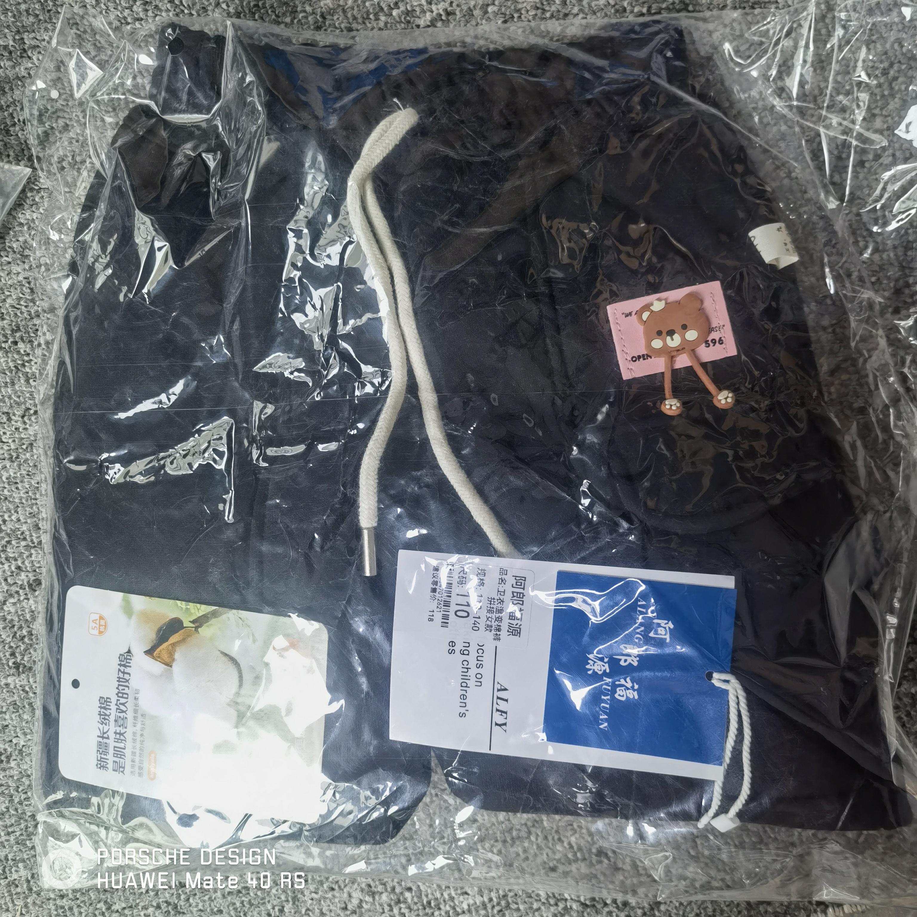 小海豚优选童品（温感一条过冬棉裤）