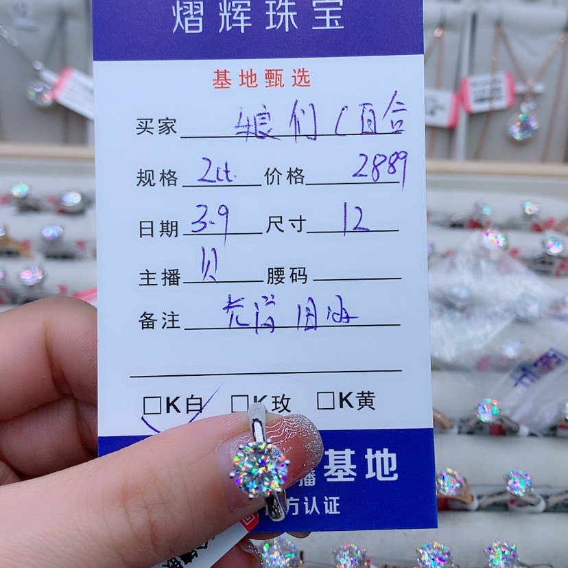 【闪购商品】合成碳硅石戒指/指环18K金镶嵌娘****?