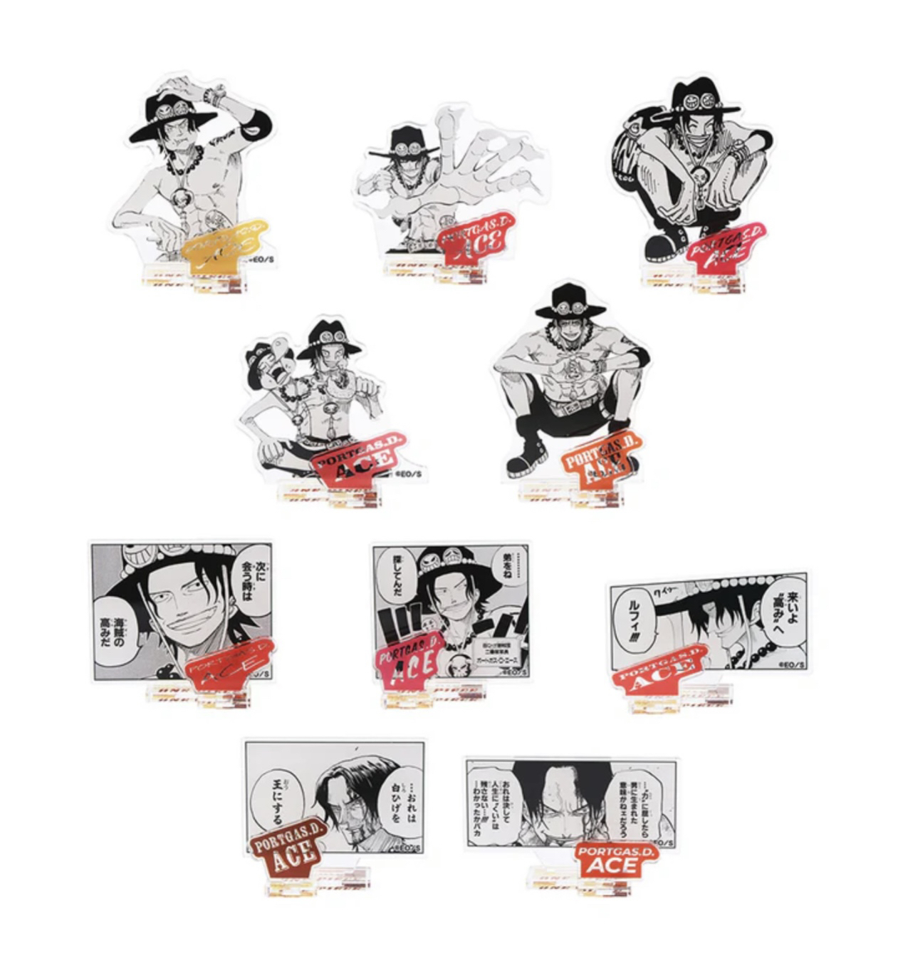 【国现代拆】海贼王 艾斯个人池立牌亚克力盲抽散池