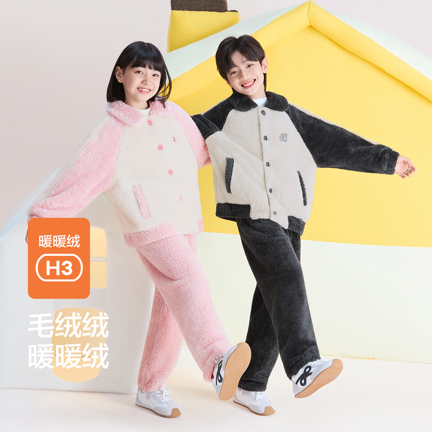红豆儿童泡泡绒睡衣加厚男女孩甜美冬抗静电可外穿保暖家居服套装