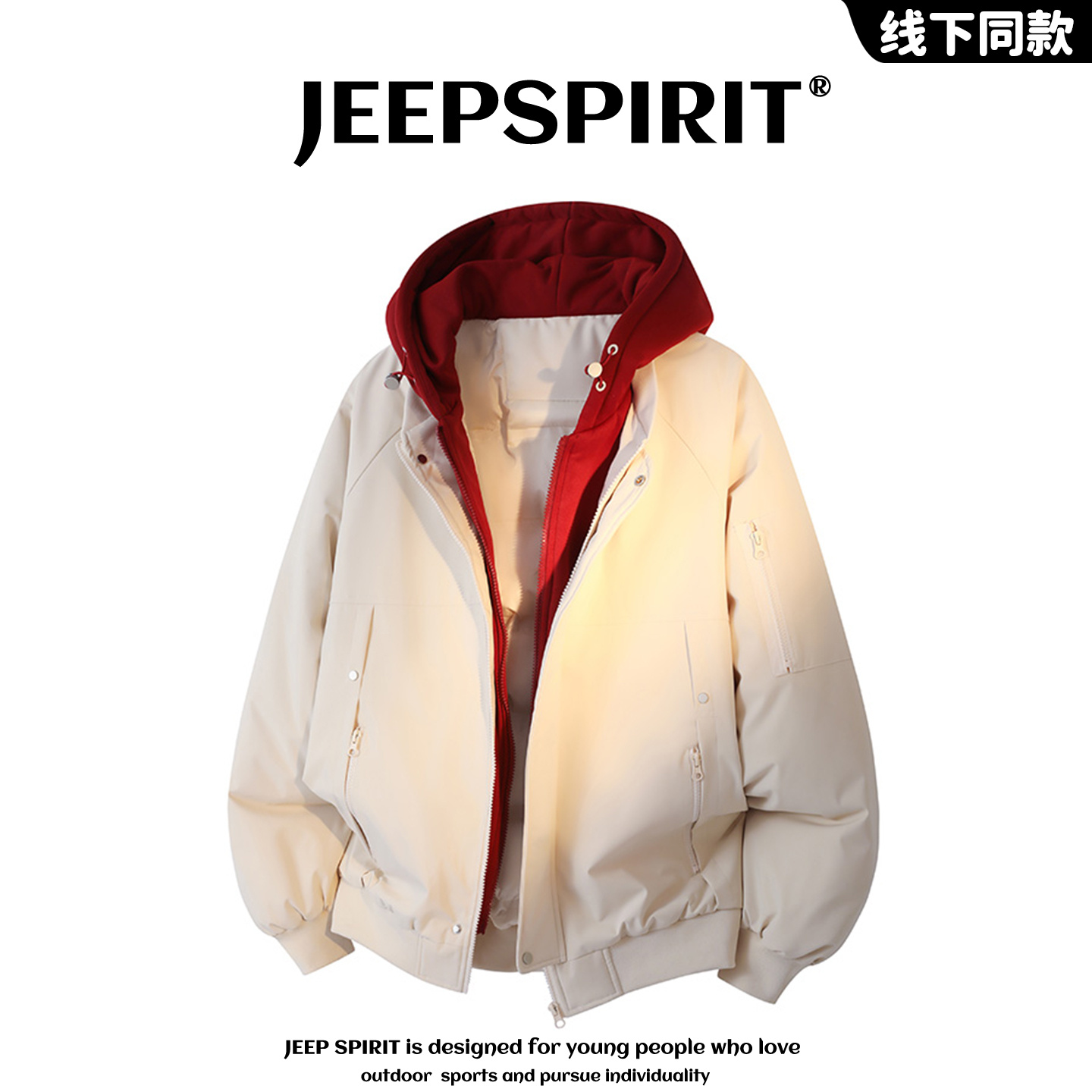 JEEP吉普【官方】美式假两件连帽棉服男女秋冬季御寒保暖休闲厚外套