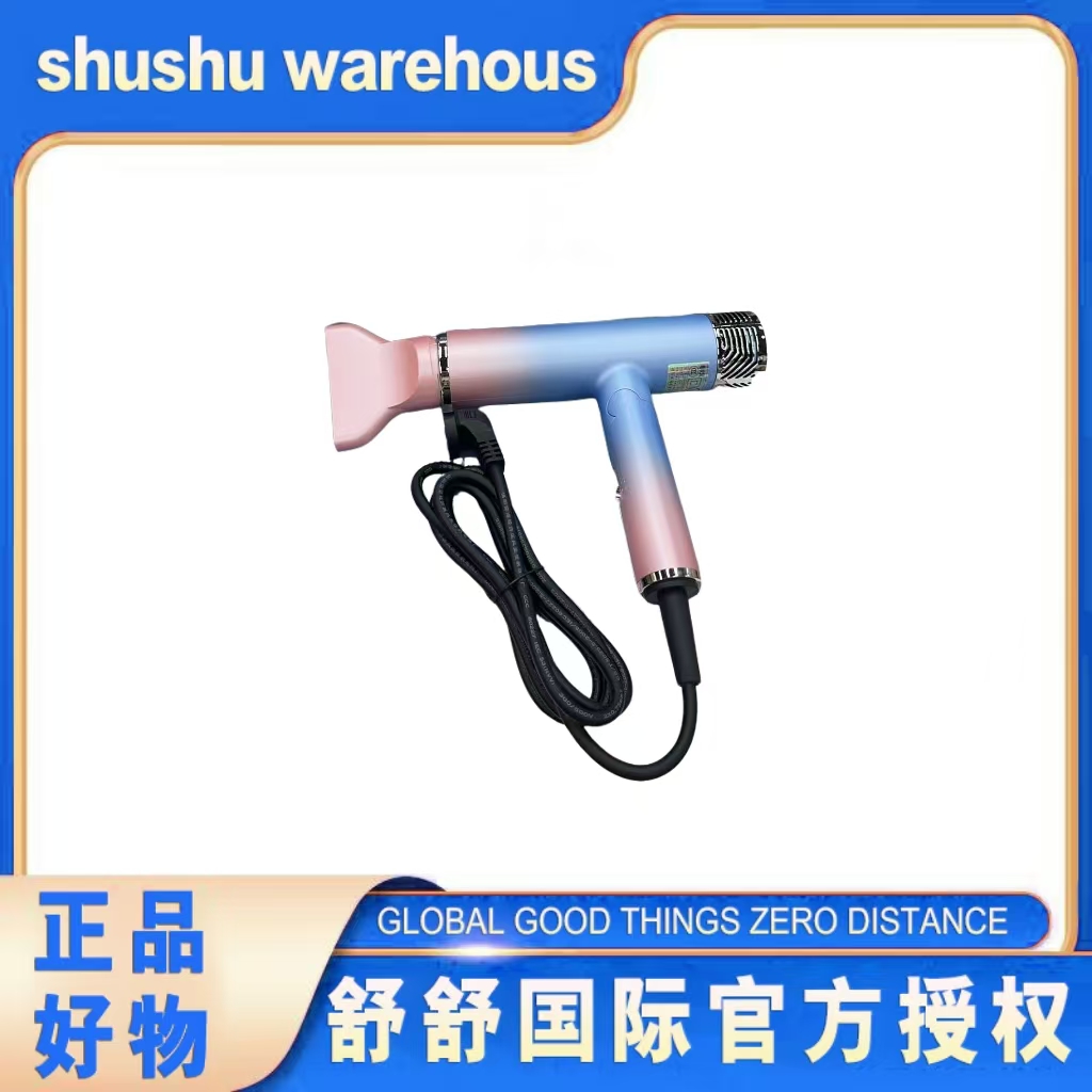 电吹风机家用学生负离子大风冷热网红静音吹风筒