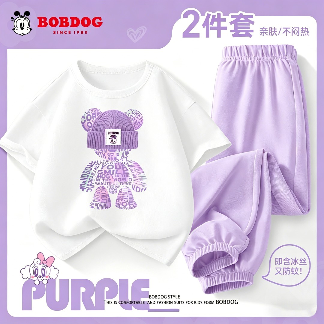 巴布豆卡乐女童夏季套装女孩短袖休闲冰丝防蚊裤儿童夏装两件套