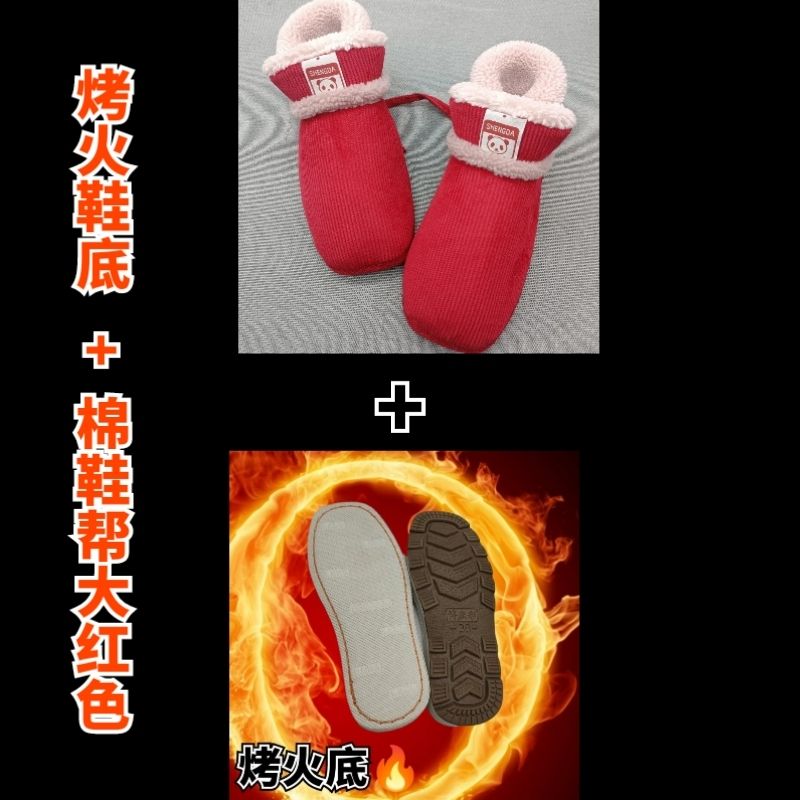 儿童手工棉鞋半成品，配套帮鞋底男女宝宝加绒加厚冬外穿卡通棉鞋