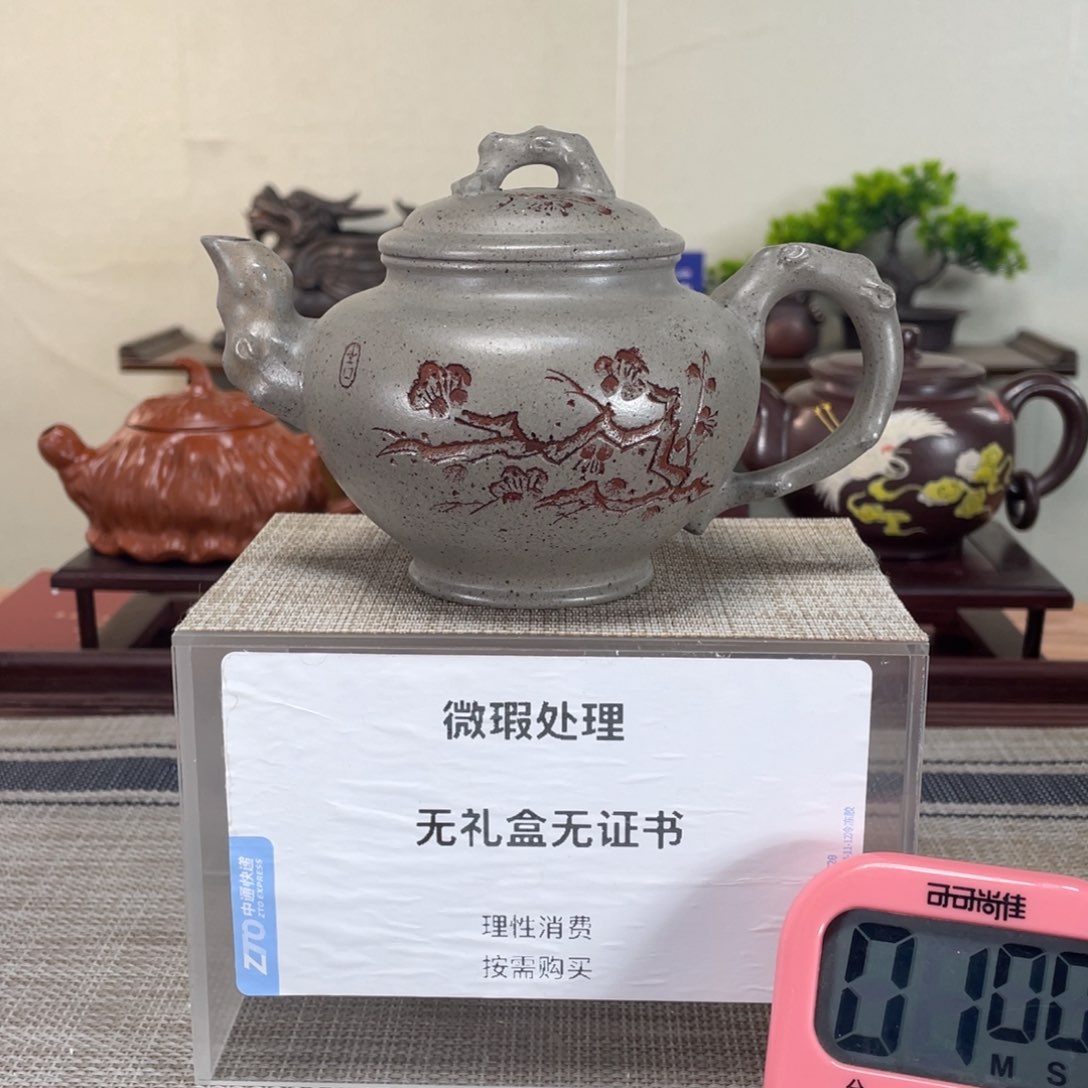 紫砂茶壶佛*人微瑕也可以