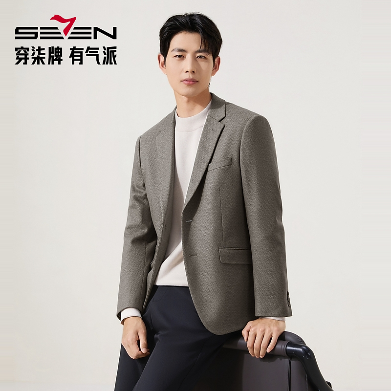 【含羊毛】柒牌男士休闲西服2025秋季平驳领针织肌理抗皱简约单西