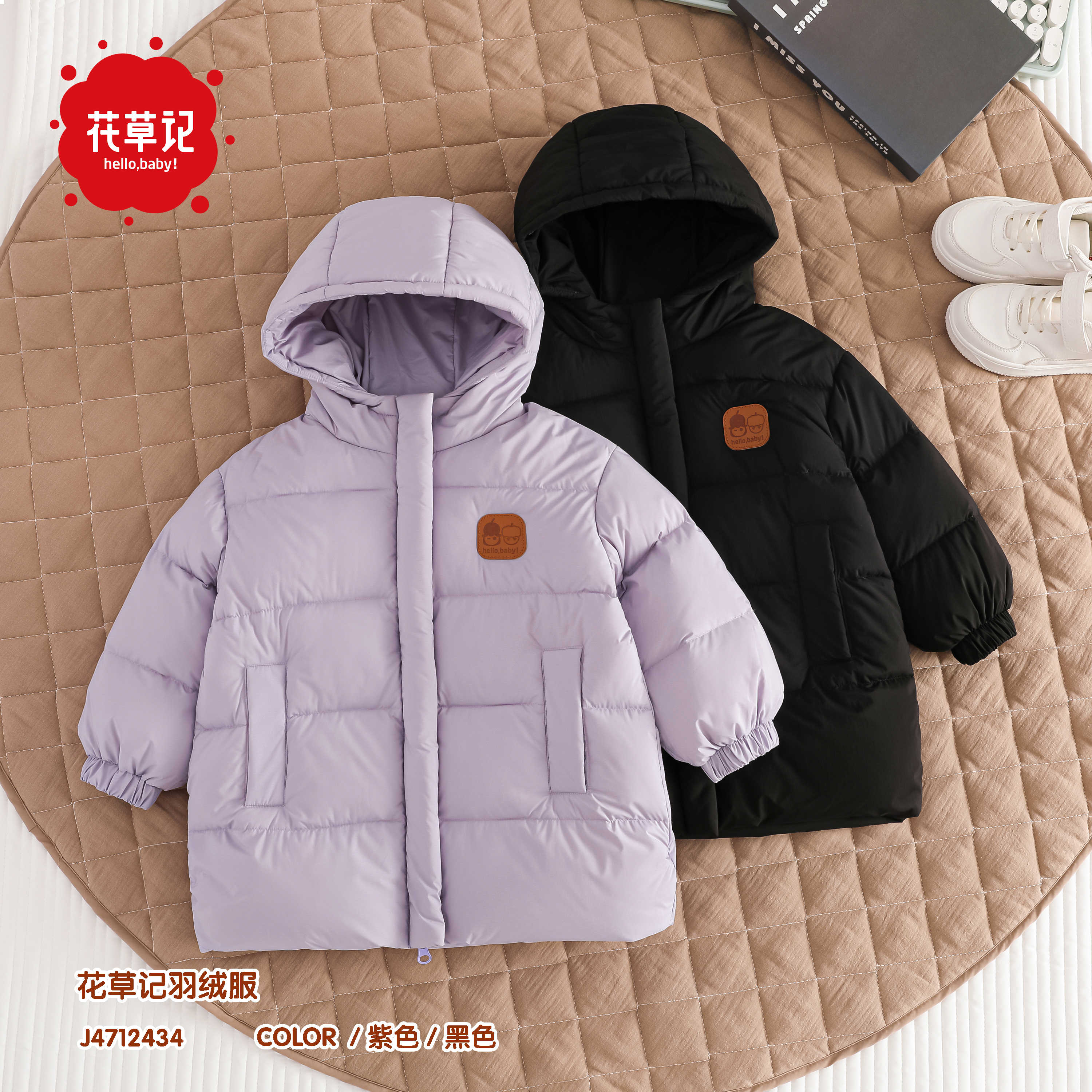 花草记儿童羽绒J4712434