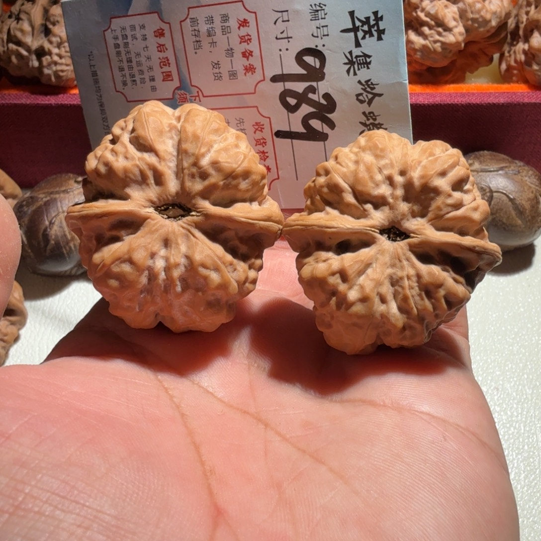 把件文玩核桃文玩40