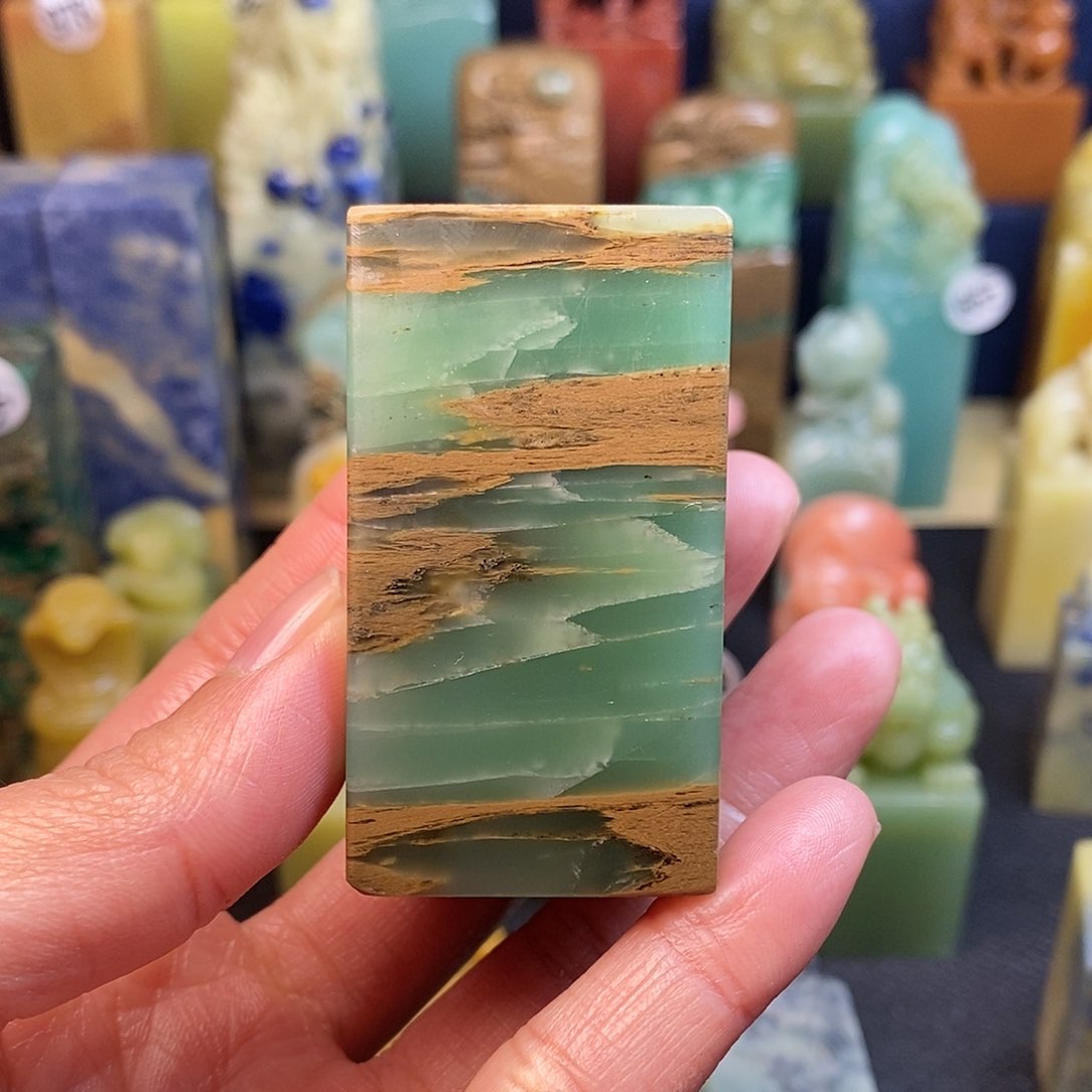 四川石篆刻作品展