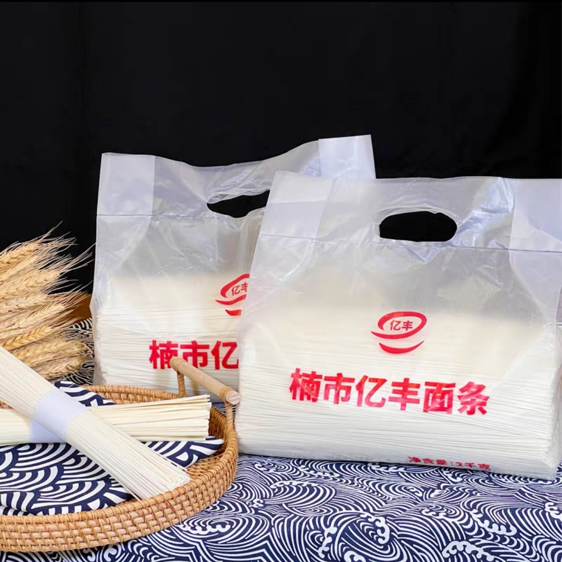 碱水面 挂面 速食早餐面条 楠市面条 爽口爽滑 永州蓝山县特产