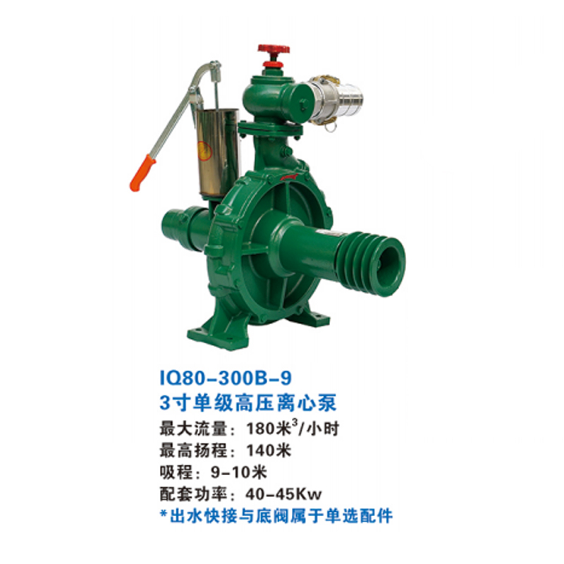 FENGYAN/丰燕IQ80-320B-9 3寸单级高压离心泵增压灌溉泵