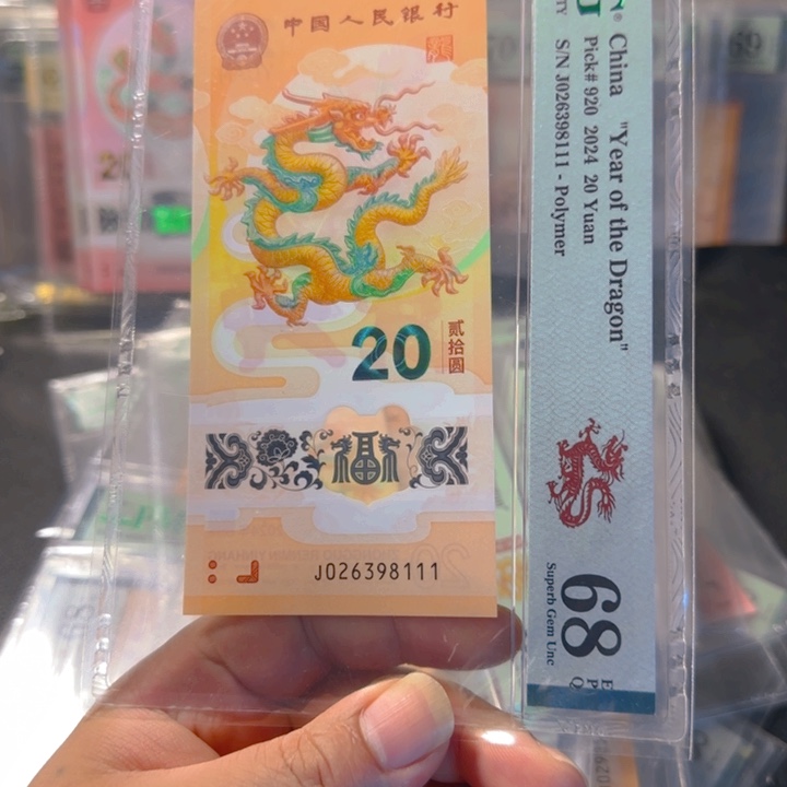 塑料026398111满号豹子111pmg68分