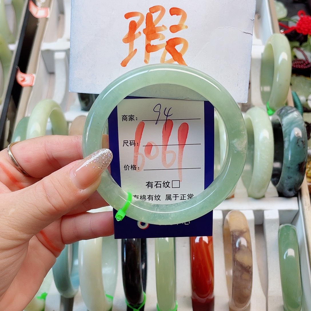 未镶嵌岫玉手镯111