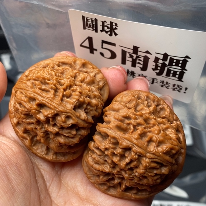 文玩核桃把件45球疆