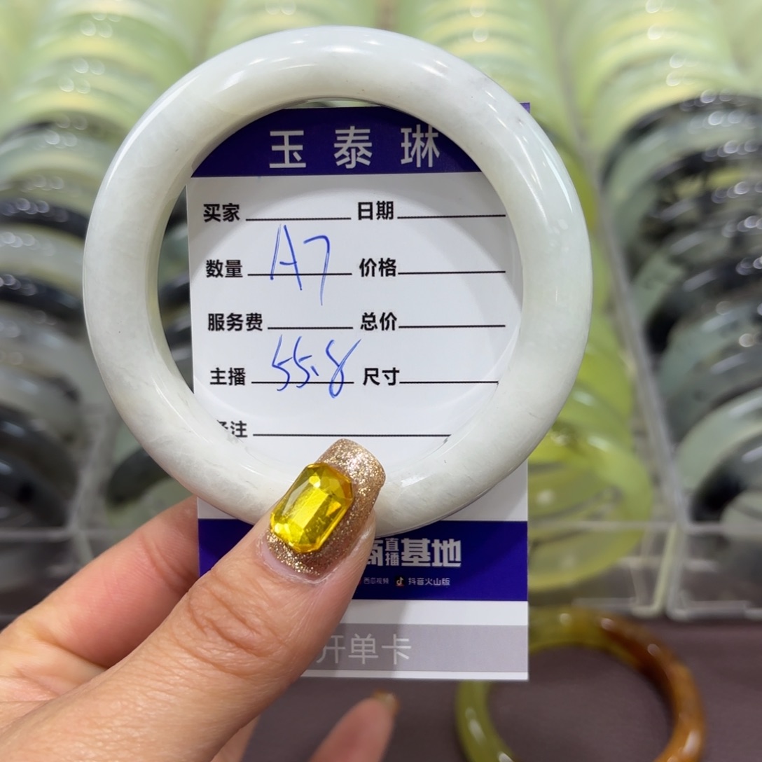 岫玉手镯未镶嵌天然