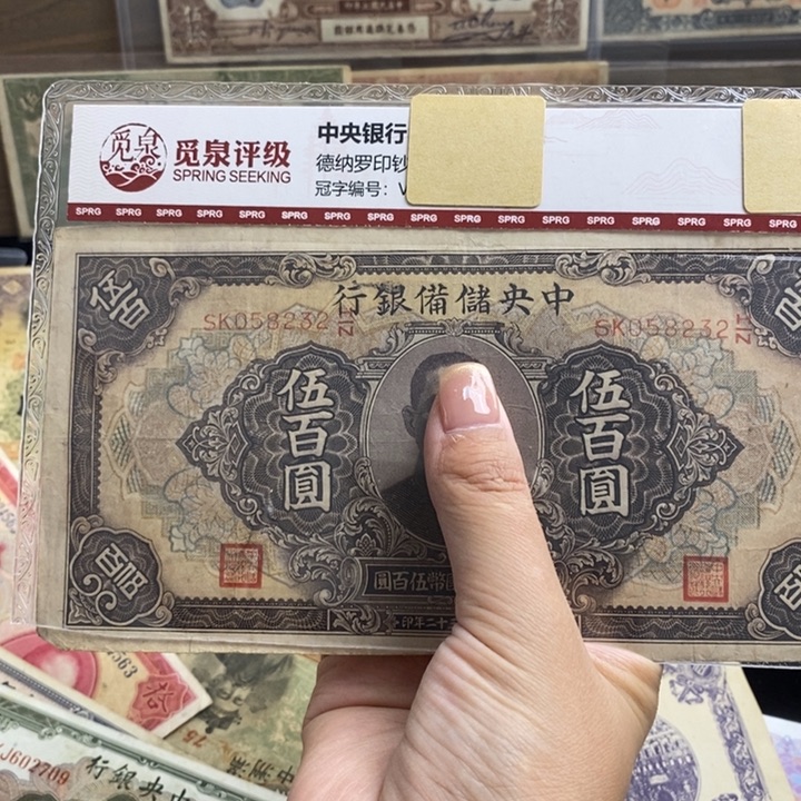 原票一张。          