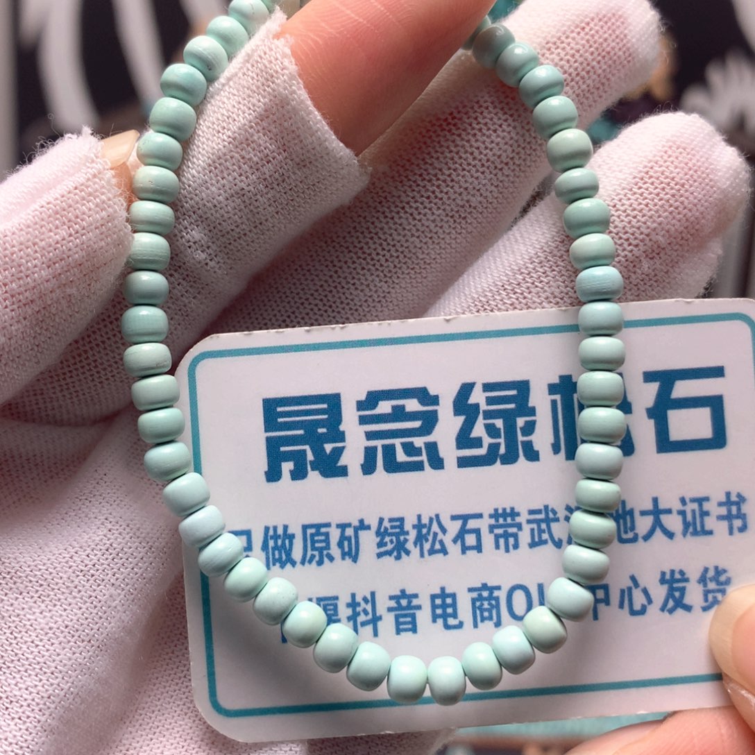 绿松石未镶嵌挂件