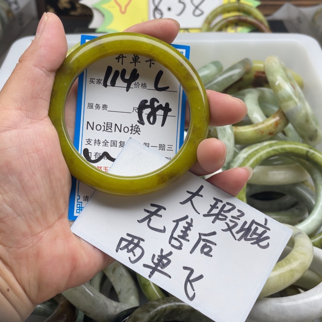 蛇纹石玉未镶嵌手镯
