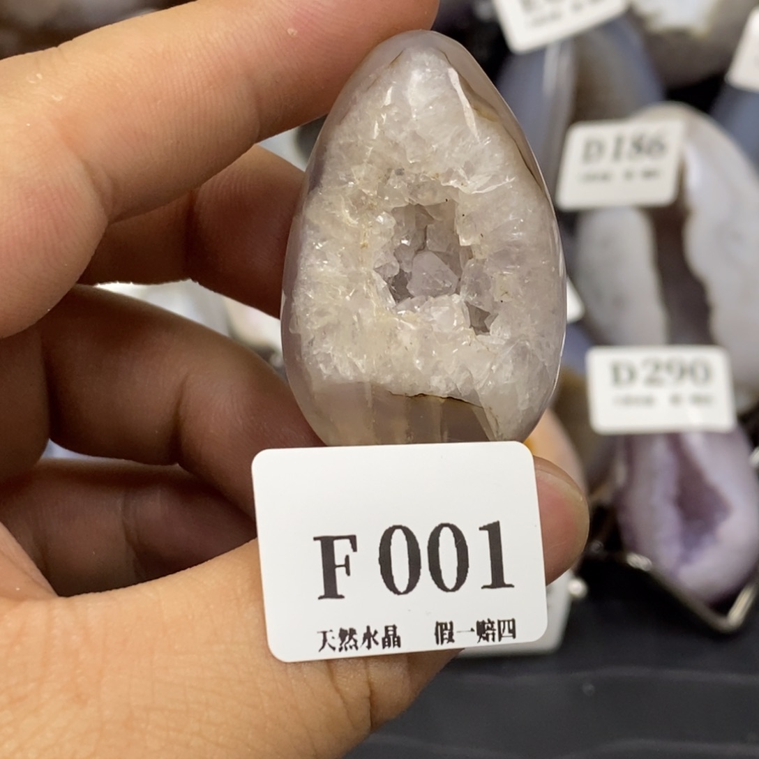 【闪购商品】玛瑙/玉髓珠宝奇石未镶嵌